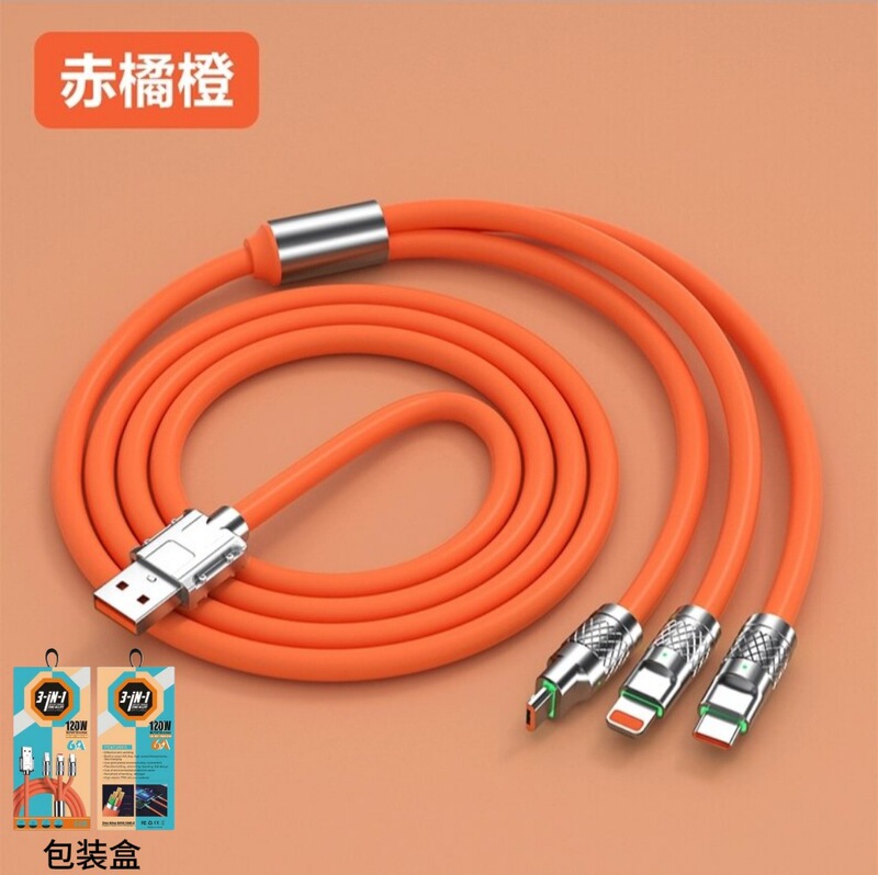 スリーインワンデータケーブル 120 ワット高速充電ケーブル Apple Huawei Android 携帯電話に適した 1 対 3 6a データケーブル|undefined