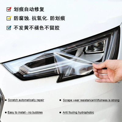 Car Lamp Film Color Changing Film – Car headlight protective film