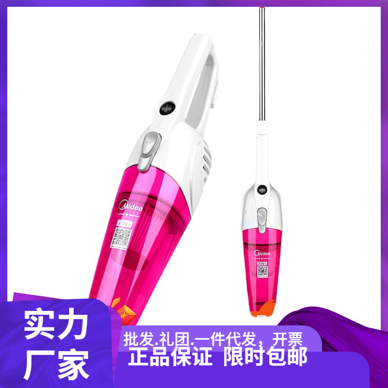 158.美SC861A家庭用ミニ手持ち式掃除機超静音便利除ダニ器共同保証|undefined