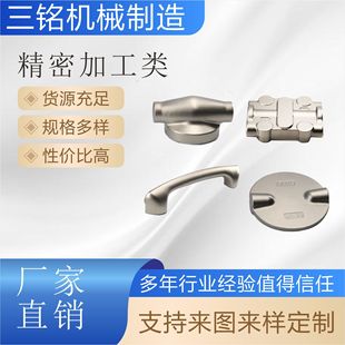����׃�����A�岻�P䓵��y�y������T�켰CNC���ӹ�̎��