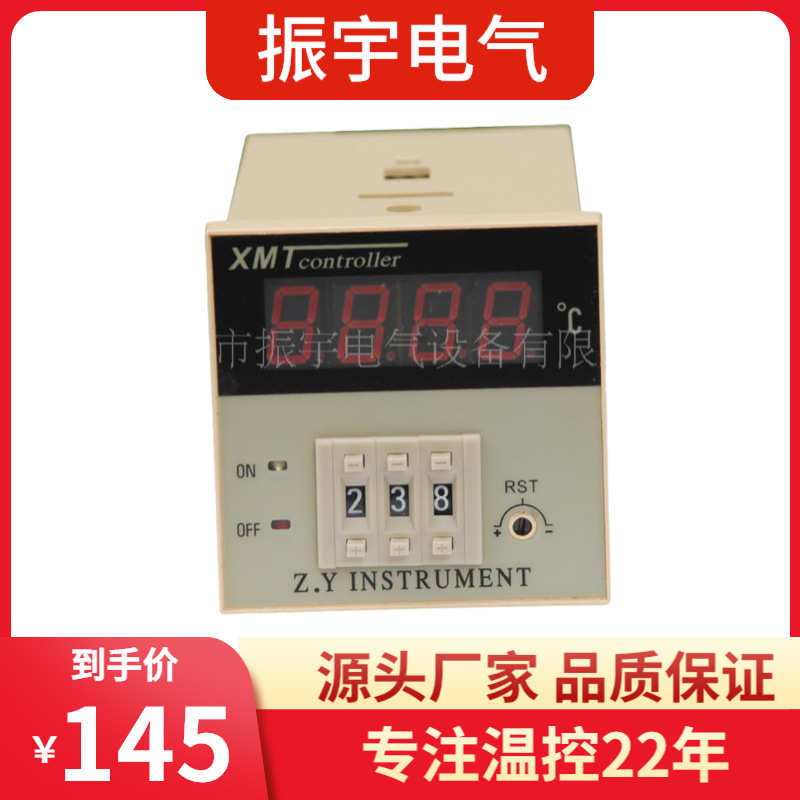 供应101拔码温度仪表控制温度的各种机械设备如洪箱，