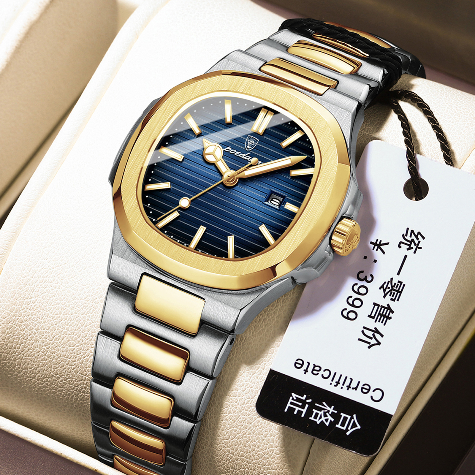 POEDAGAR/Baodaqa New Square Plate Calendar Couple Steel Belt Foreign Trade Casual Fashion Sports Quartz Watch 789