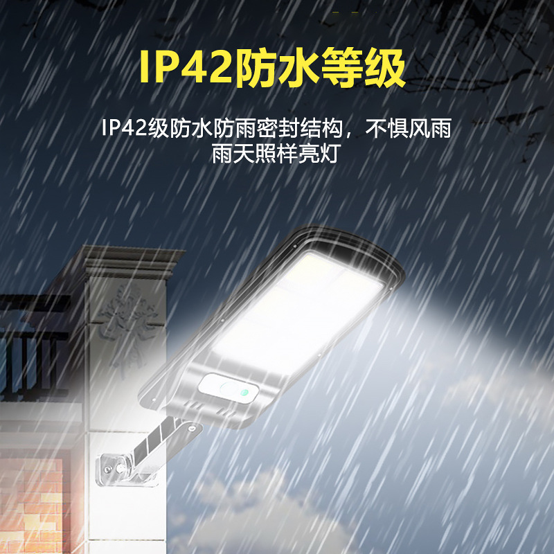 Lámpara de pared solar al aire libre Cuerpo Humano inducción lámpara de control remoto COB fuerte luz lámpara de calle LED lámpara de jardín