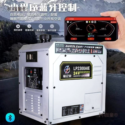 Avtomobil generatorları Generator Gasoline High-Power Fuel-Saving