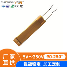 �S�Ҷ���ptc�մɰl��Ƭֱ�l���l����l����늼ӟ�������PTC�ӟ�Ƭ