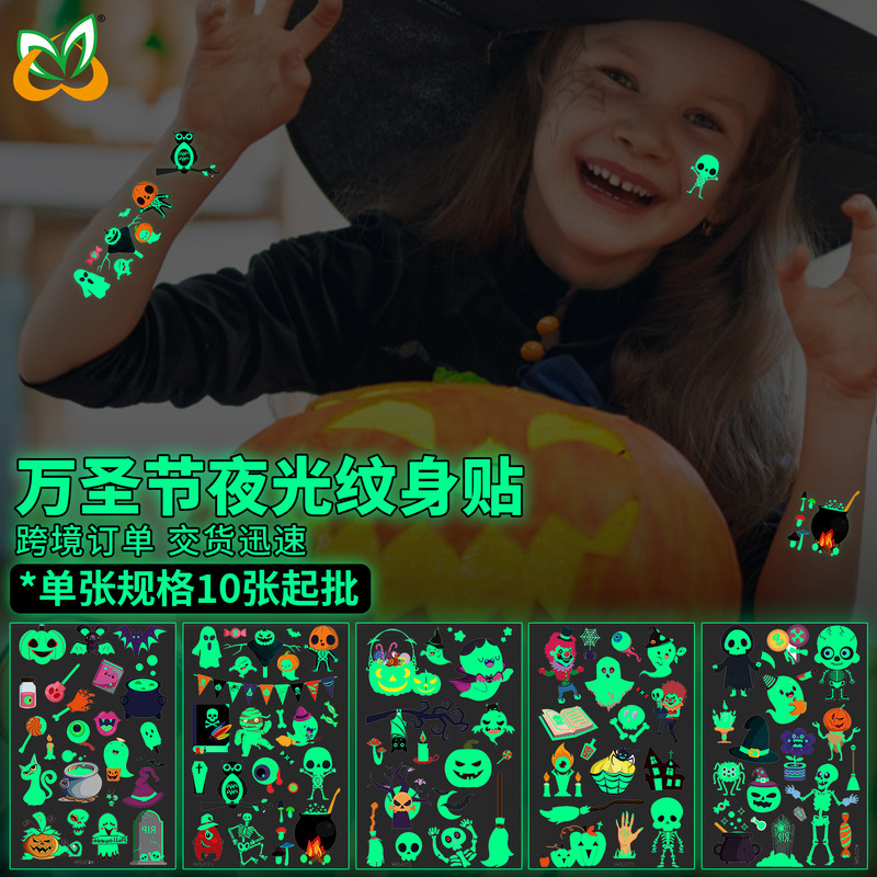 in stock manufacturers wholesale Halloween luminous tattoo stickers waterproof durable children's new cartoon luminous tattoo stickers
