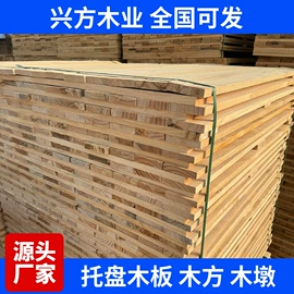 木质型材;原木;木板材