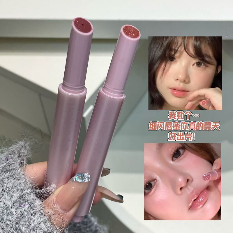 PINKYFOCUS暮云桃桃嘟透口红夏日氛围感水光爆闪玻璃镜面嘟嘟唇蜜|undefined