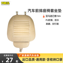 ��܇���|�ļ�ͨ��͸�����܇��PU�|���|��Ʒ�������Ή|ͨ�L͸��