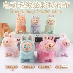 电动拉布布狗labubu毛绒公仔卡通硅胶脸发光会跑会唱歌拉狗狗玩具