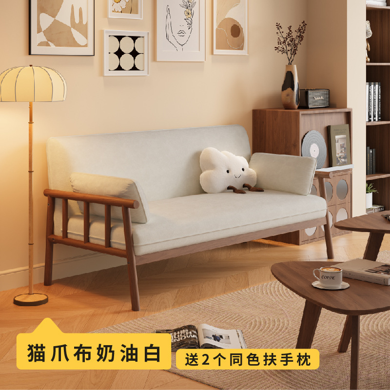 日式全实木小户型客厅三人位冬夏两用公寓出租房双人布艺沙发桌椅|undefined