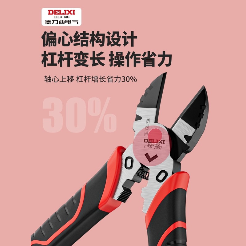 Delixi 斜めペンチ 6inch 電気技師専用ワイヤーカッター 偏心ペンチ 斜めペンチは鋼線を切断できます 鋼線カッター|undefined