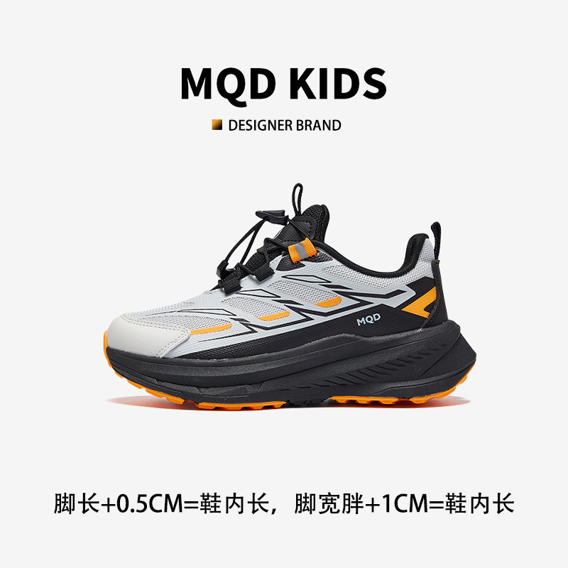MQD/马骑顿男童徒步户外跑步鞋2025秋季中大童男孩校园软底运动鞋|undefined