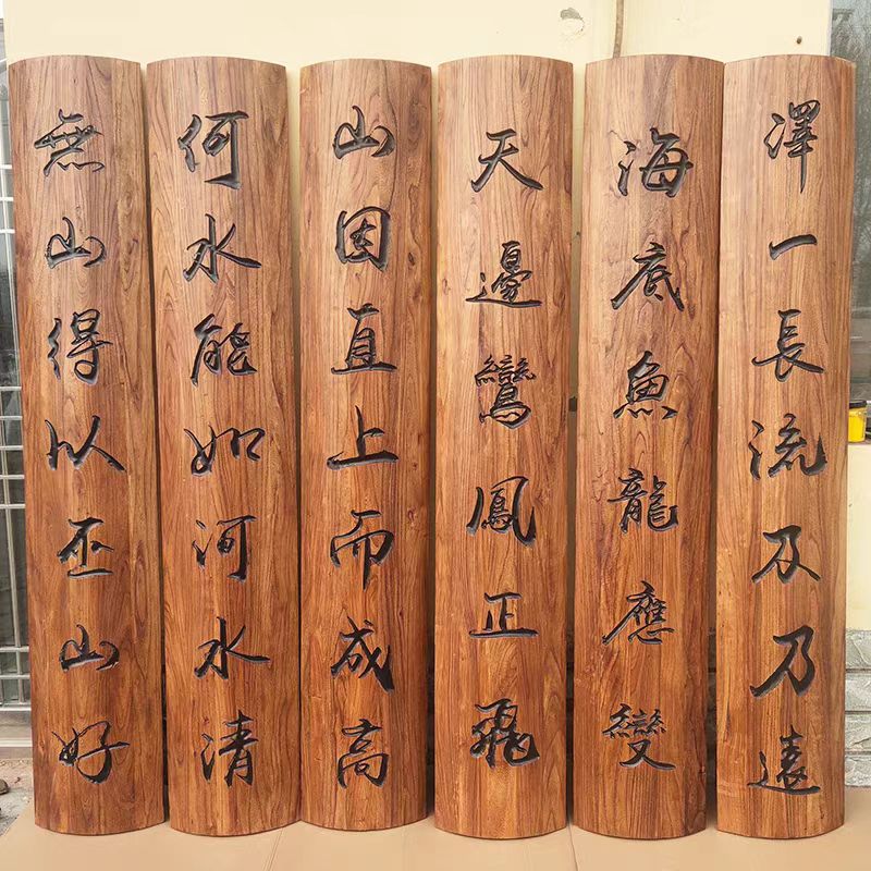新中式老榆木牌匾仿古实木木雕牌匾店铺开业门头木雕对联仿古牌匾