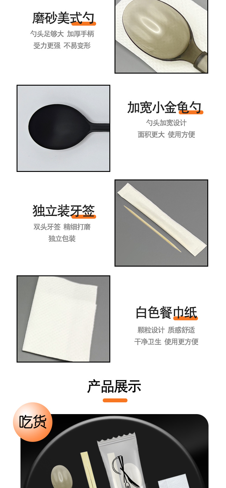 四件套详情 (7)