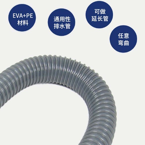 Sink drainer, sink drain accessories, household pool pipe drain pipe, kitchen kitchen deodorant drain pipe