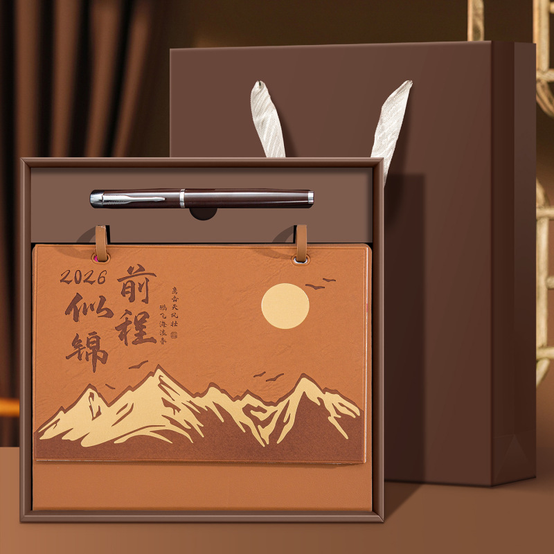 皮质商务台历定制2026年马年日历双扣翻页月历企业广告定做logo|undefined