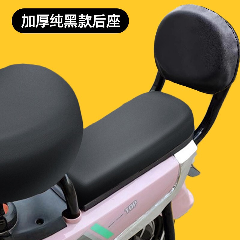 电动自行车防水座椅套四季通用防晒隔热电瓶自行车坐垫套包裹座椅|undefined