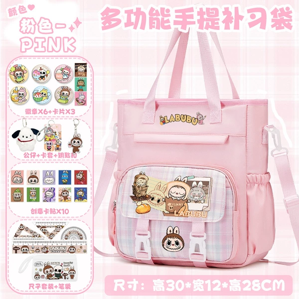 Fuchsia set, 27 pieces