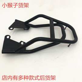 电动车后衣架电摩后货架 小猴子款货架 电动车电动摩托车配件批发