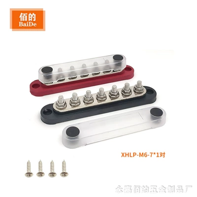 Power supply, ignition system accessories — Organizer