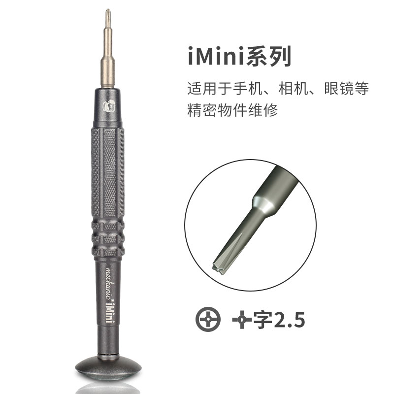 Sopornillador de mantenimiento para teléfonos móviles reparación de gafas tornillo de tornillo para reloj de teléfonos móviles herramientas especiales mini serie