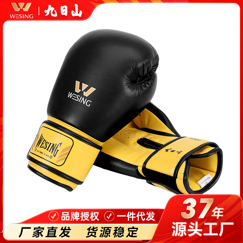 Jiurishan Boxing Gloves Adult Men's and Women's Boxing Gloves Sanda Training Competition Boxing Gloves Muay Thai Boxing Fighting Sandbag Boxing Gloves