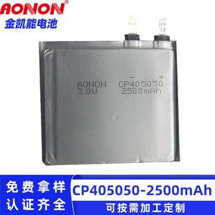 CP405050һ������iܛ��늳�3V2500mAh���܃x���t���O�䰲��늳�