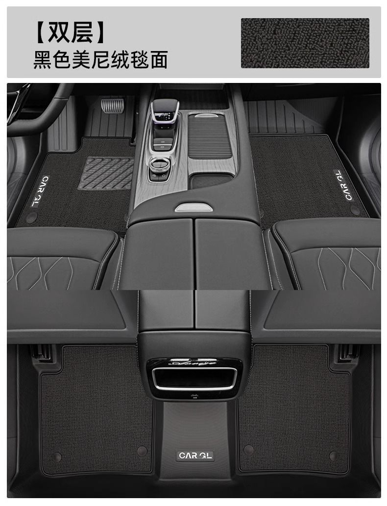 Applicable Arrizo 8 PRO Floor Mats TPE Upper Layer Chery Carpet