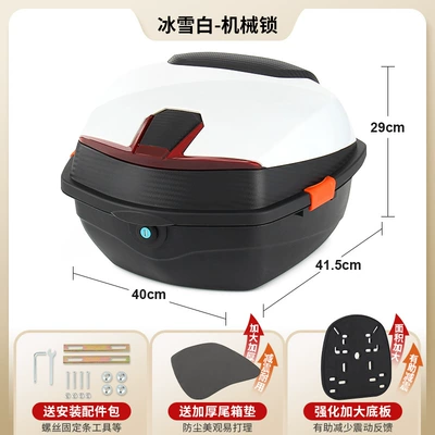 Electric car tail box Yadi Green Source Electric - upgraded-model-ice-and-snow-white-mechanical-lock-with-enlarged-and-thickened-base-plate-send-installation-accessories-package