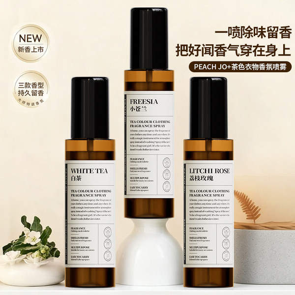 Perfumed spray