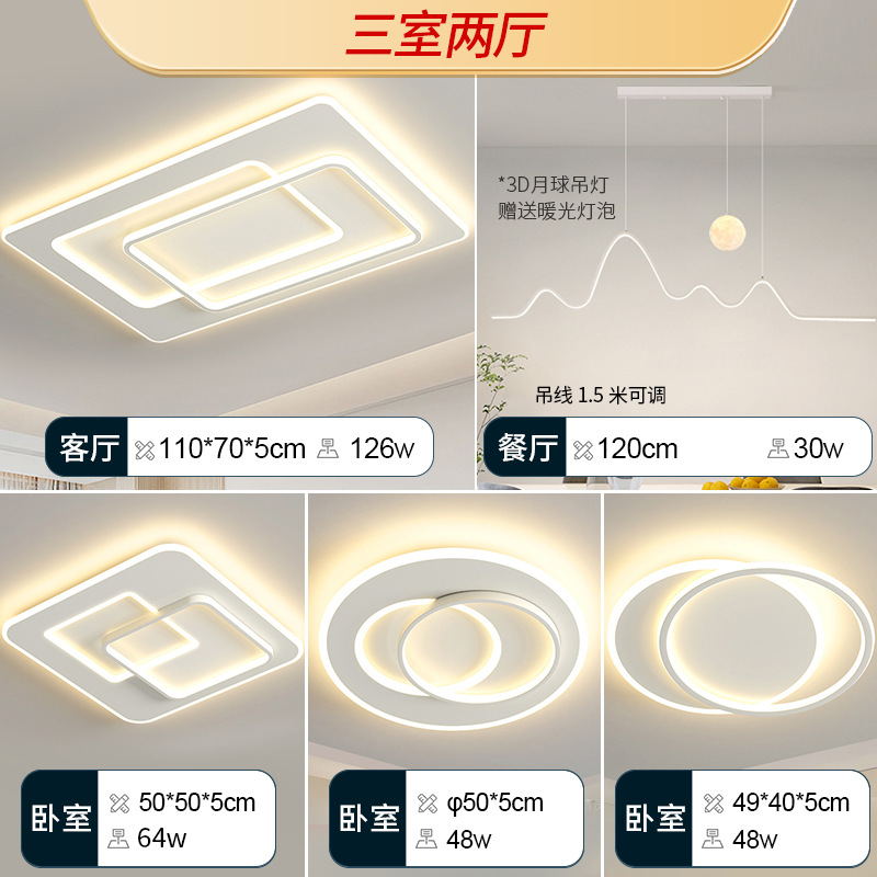 일반 모델 - 침실 3개와 거실 2개 - 기하학적 달 샹들리에