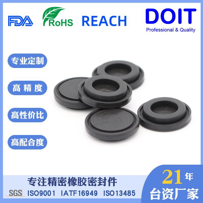 直销环保双面护线圈 出线环过线防尘防水密封垫 孔盖橡胶护线圈