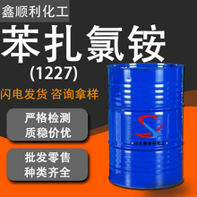 �������1227��ҵ��ɱ��������������ˮ�������Լ� 1227�������