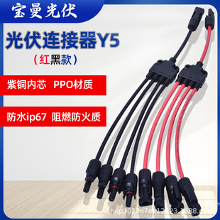 MC4�B����Y����̫ͨ��ܹ����K��ˮ4�D1�D���^�t�ھ�Y5�B����