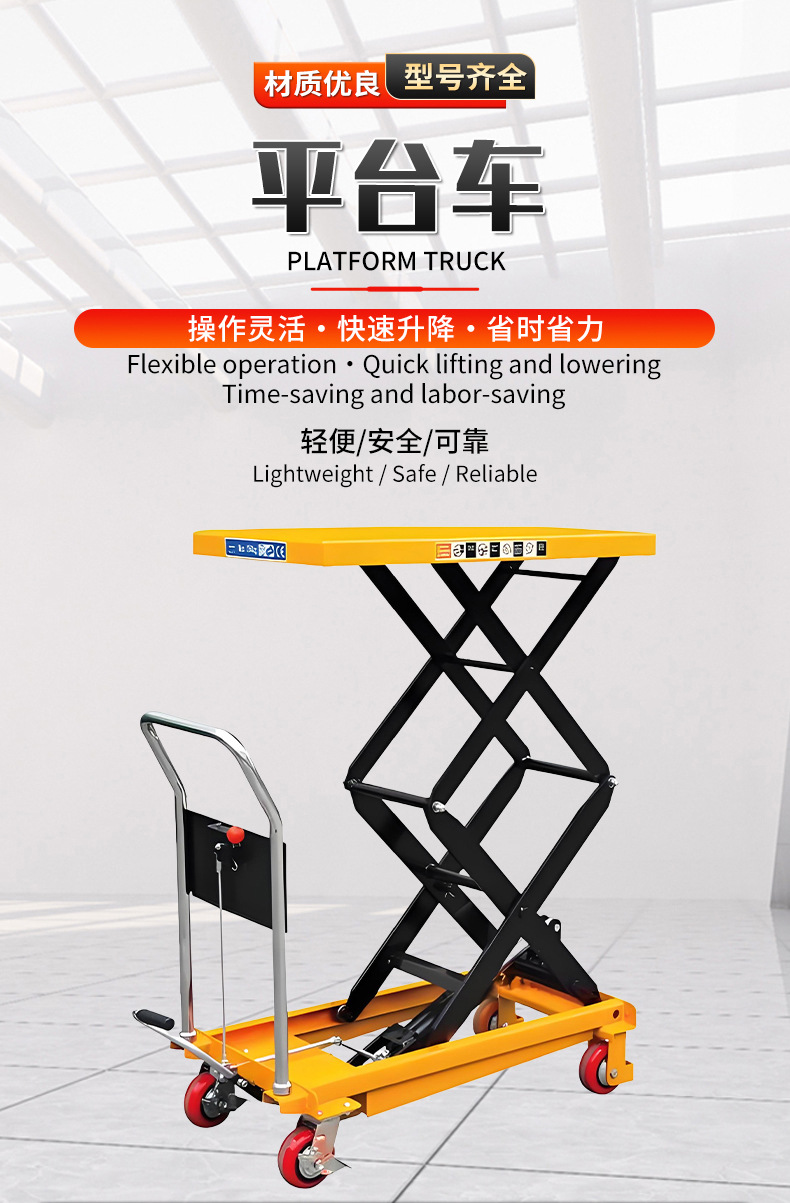 Hand-Pushed Hydraulic Lifting Platform, Warehouse Logistics Flatbed Mold Transporter, Scissor-Type Manual Lifter