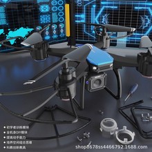 DIY遥控飞机拼组装四轴飞行器全套配件航模型社团培训航拍无人机