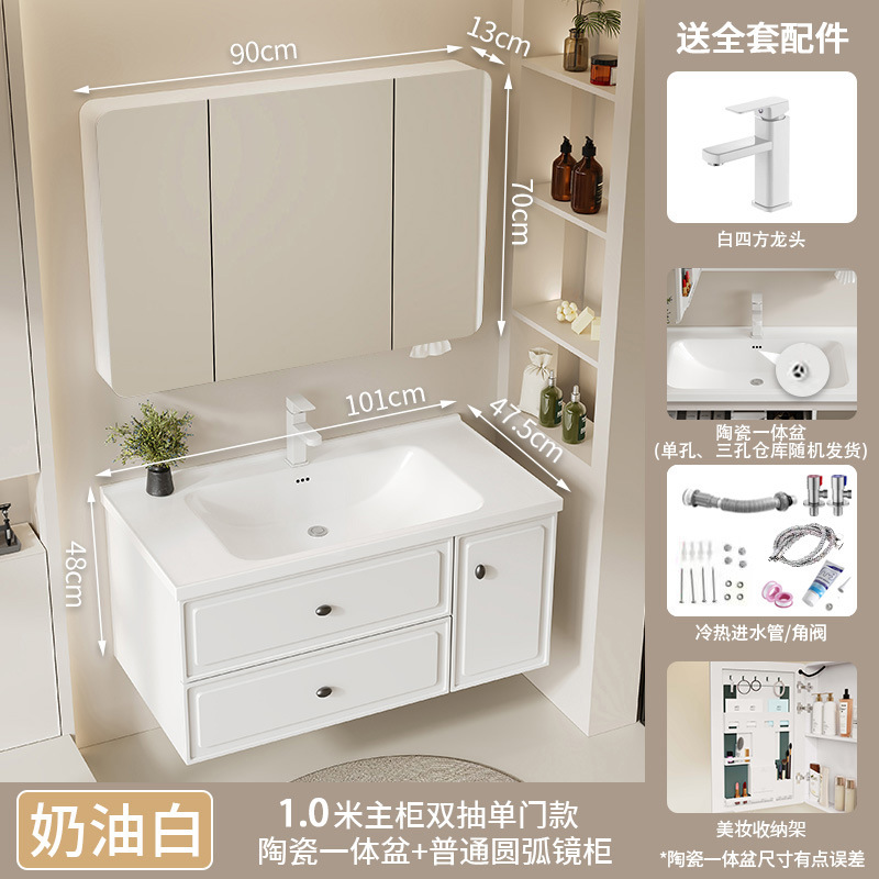 Gabinete de baño de aire crema francesa a prueba de humedad panal de abeja gabinete de baño cerámica una bañera lavabo lavabo lavabo image 34