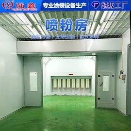 烤漆设备;喷涂车间;烤漆房