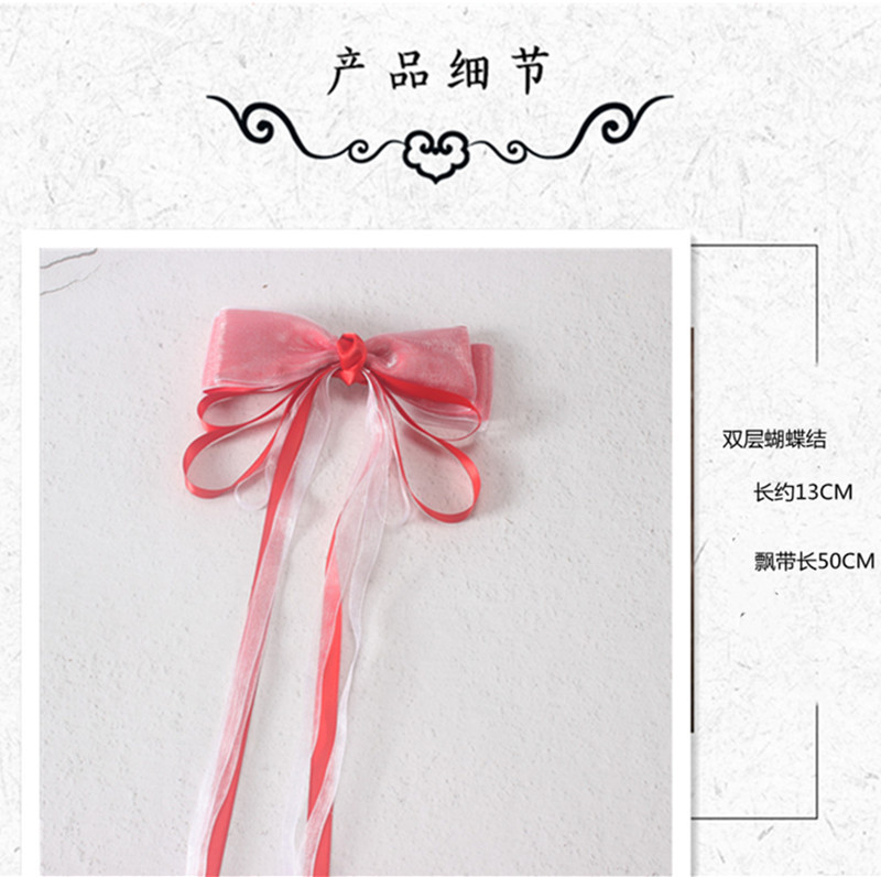 迷茫日用百货长飘带蝴蝶结发夹