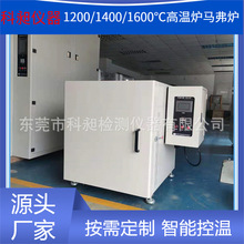 KQH-80高温箱式电阻炉实验灰分炉退火回火炉灰化装置马弗炉电炉