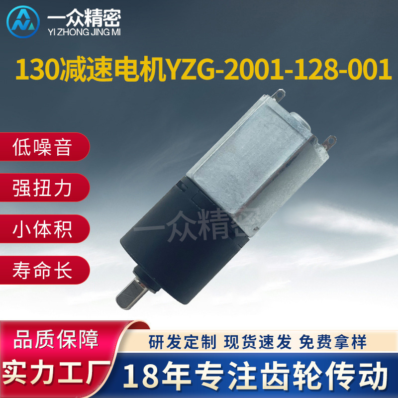 Processing and Customization of 20mm Electric Nail Polisher Dc Micro-Motor Tattoo Pen Vibration Motor Micro-Reducing Box