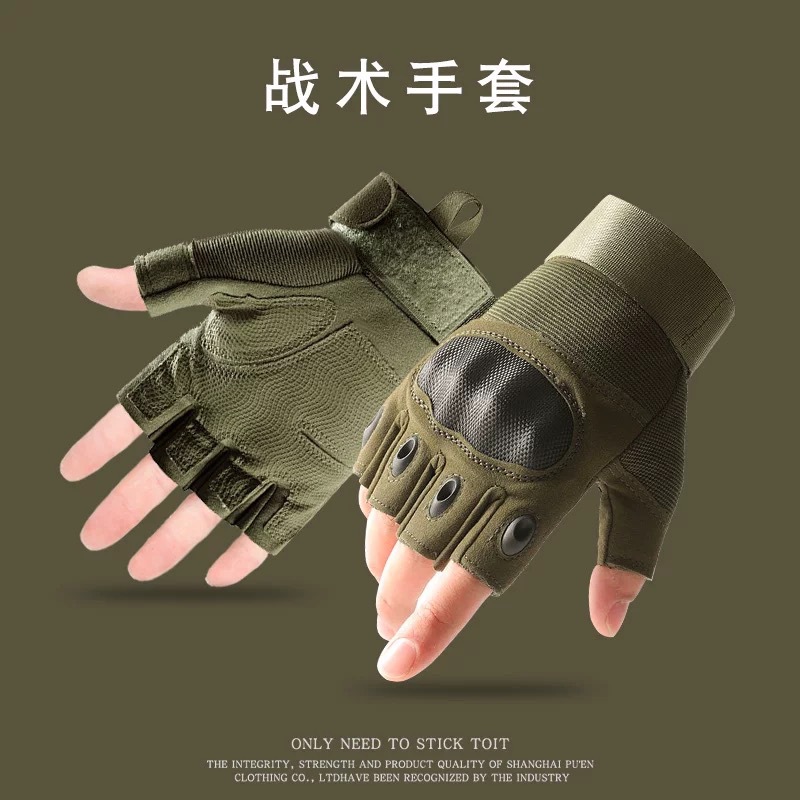 파이버 쉘 하프 핑거 [그린]