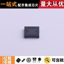 ����ԭװ TQP5525 QFN-20-EP(4x4) RF�Ŵ���