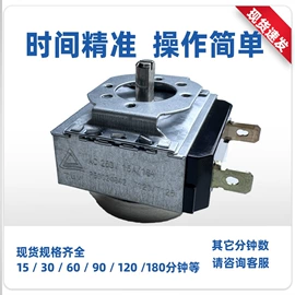 工业计时器;旋转开关;温控开关