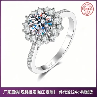 新款S925纯银莫桑石六爪闭口婚戒女欧美跨境热卖经典雪花镶嵌戒指