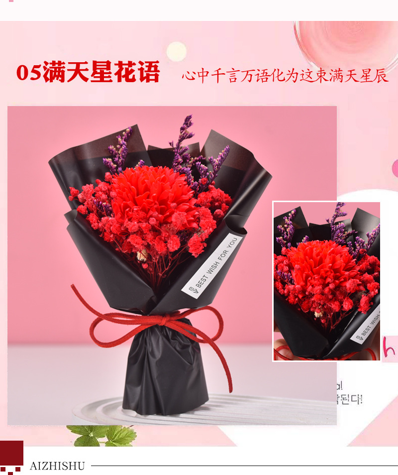 满天星迷你干花小花束拍摄道具手工diy装饰康乃馨教师节生日礼物