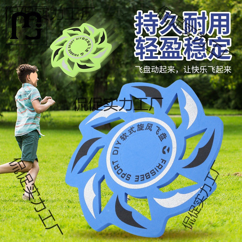 Soft travel frisbee