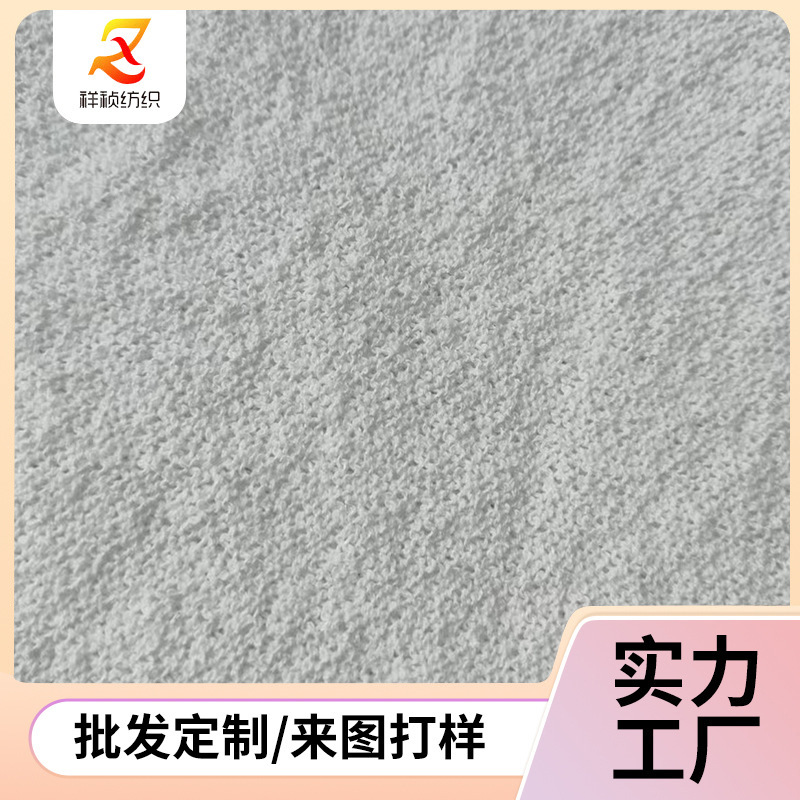 工厂定购双面全针织绒加厚保暖颗粒绒涤纶布料卫衣玩具家居服面料
