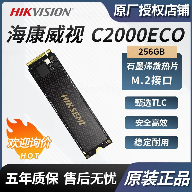 Compatible laptop, C2000, 256gb, C2000, 256gb